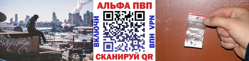 А ПВП Crystall  Октябрьск 