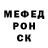 A-PVP крисы CK Radmil 12