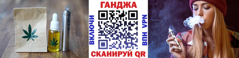 продажа наркотиков  shop как зайти  Cannafood марихуана  Октябрьск 