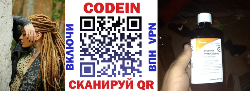 Codein напиток Lean (лин)  наркошоп  ссылка на мегу рабочий сайт  Октябрьск 