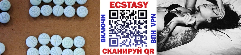Ecstasy круглые нарко площадка Telegram Октябрьск