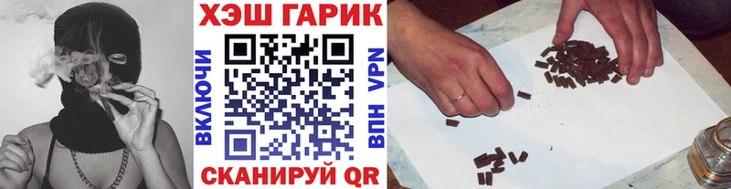 ГАШ hashish  Октябрьск 