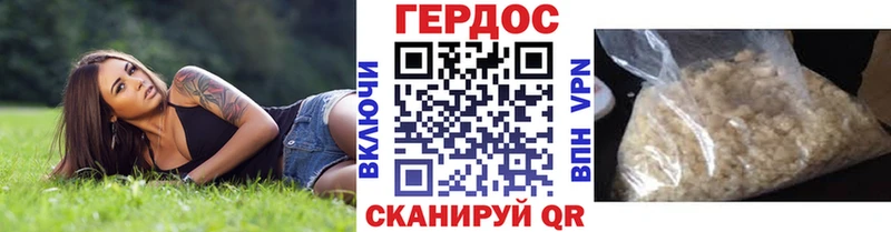 купить закладку  Октябрьск  ГЕРОИН хмурый 