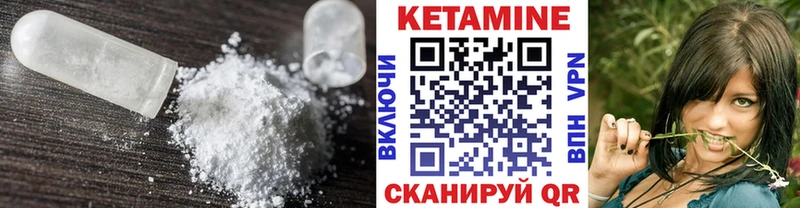 Кетамин VHQ  дарнет шоп  Октябрьск 