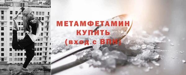метамфетамин Алексин