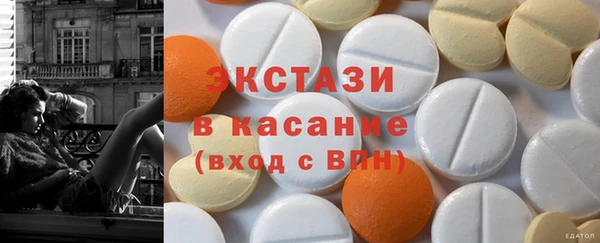 метамфетамин Алексин