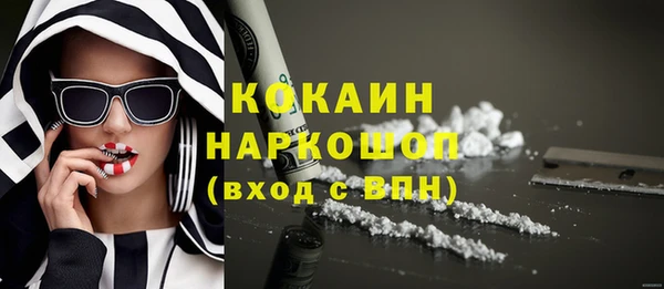 кокаин колумбия Алзамай