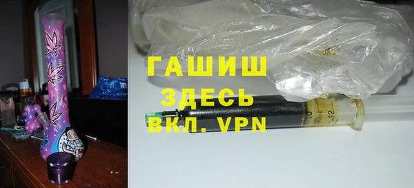 метамфетамин Алексин