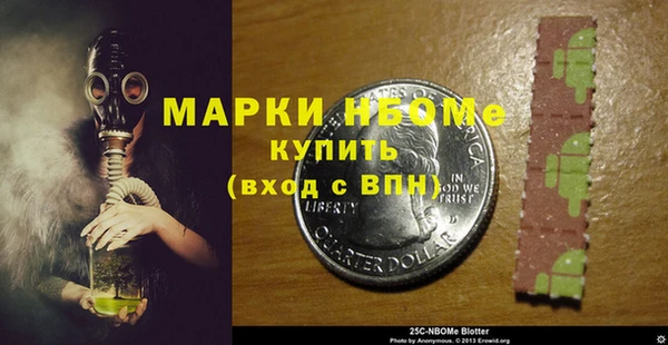 метамфетамин Алексин