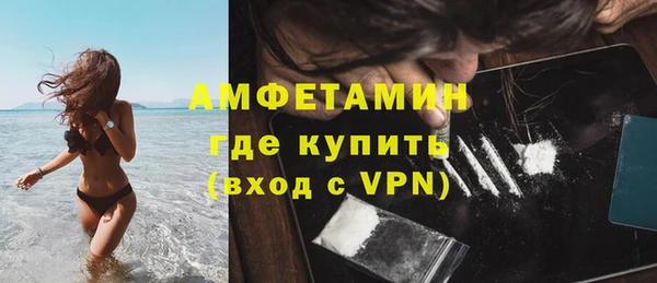 метамфетамин Алексин