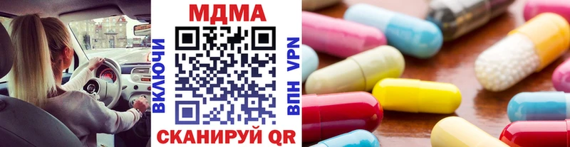МДМА Molly  Октябрьск 