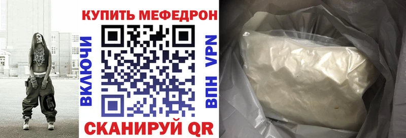 дарнет шоп  кракен ONION  площадка телеграм  Октябрьск  Мефедрон VHQ 