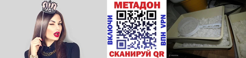 Метадон белоснежный  дарнет шоп  Октябрьск 