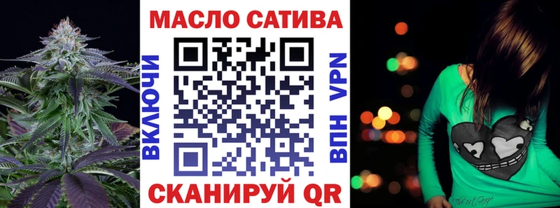 Дистиллят ТГК гашишное масло  Октябрьск 
